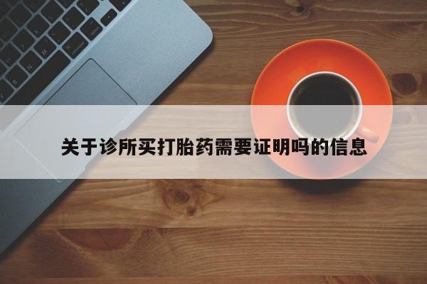 流产药网上专门卖店联系微信要闻 第34页