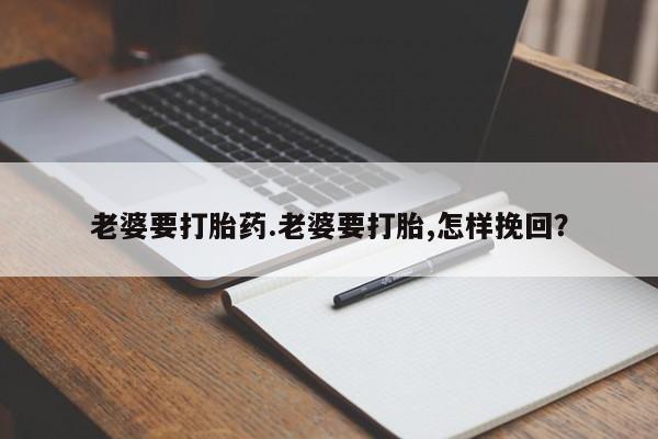 流产药网上专门卖店联系微信动态 第22页