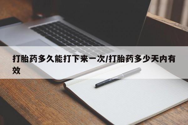 流产药网上专门卖店联系微信新闻 第14页